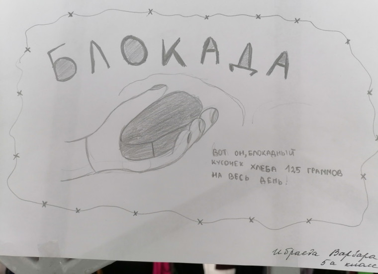 День полного освобождения Ленинграда от фашистской блокады.