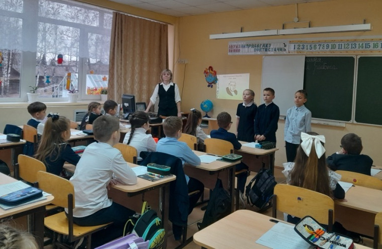 Функциональная грамотность.
